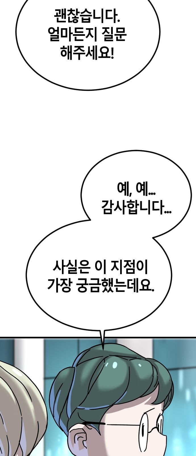 79 페이지