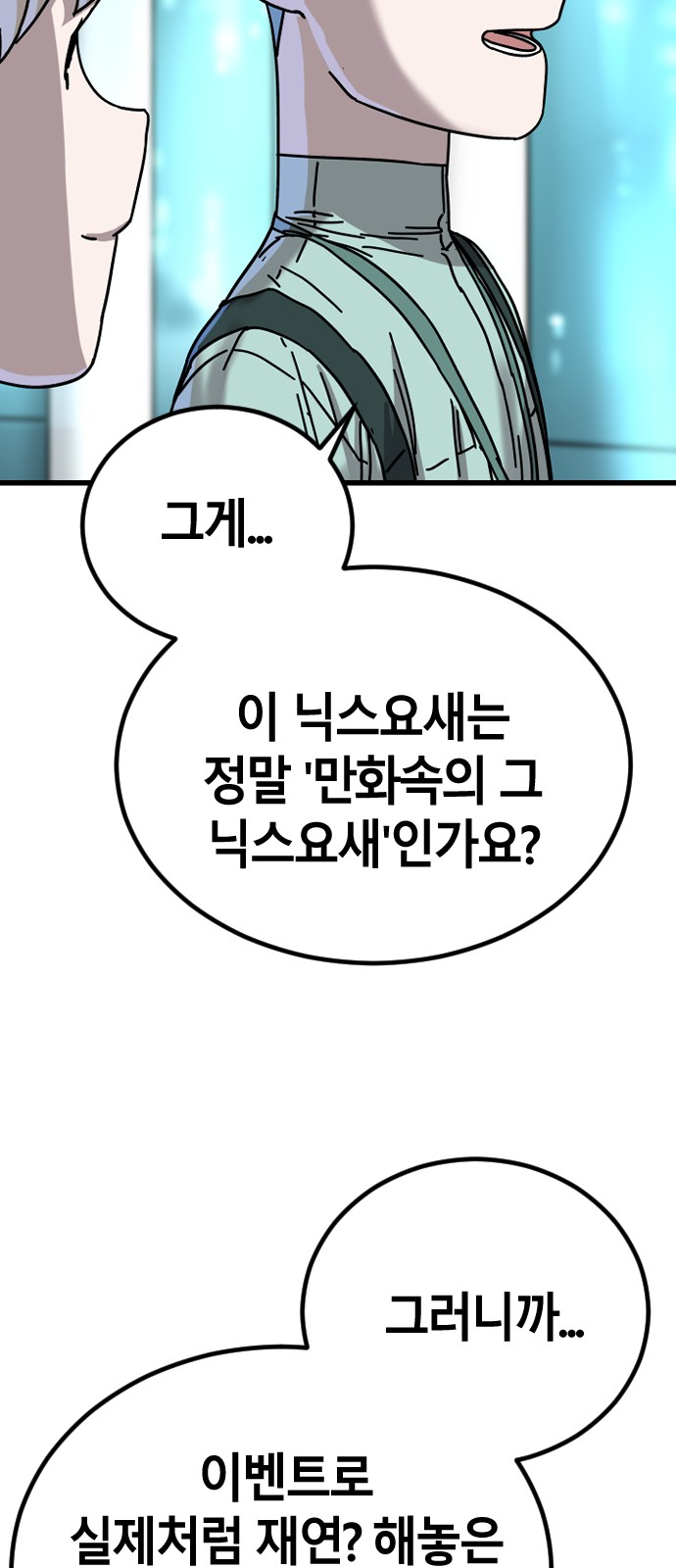 80 페이지