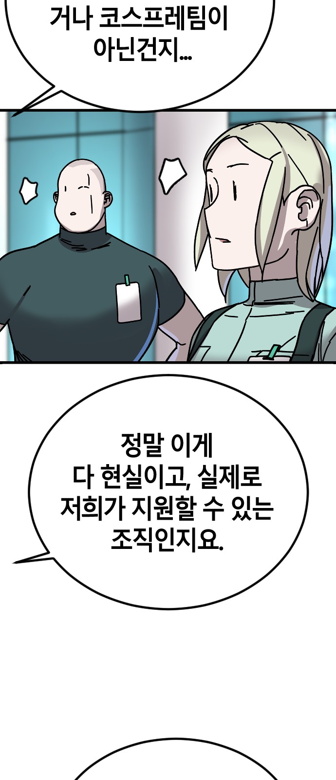 81 페이지