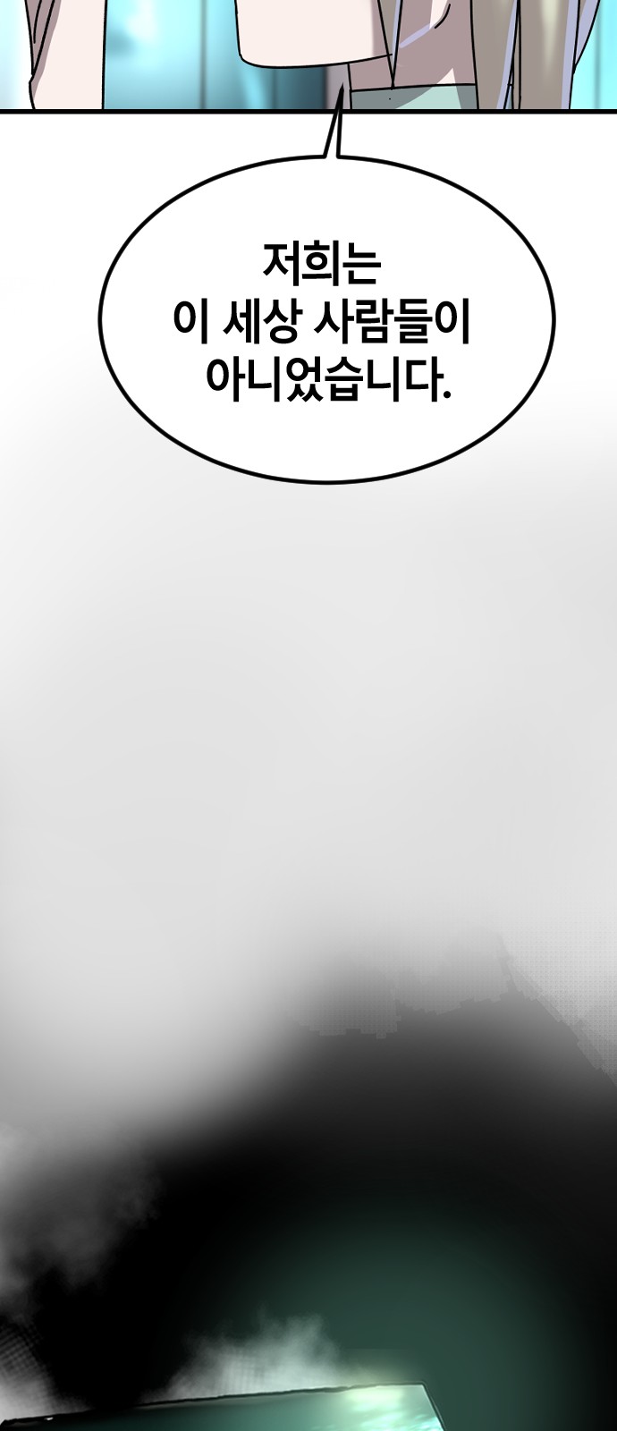 85 페이지