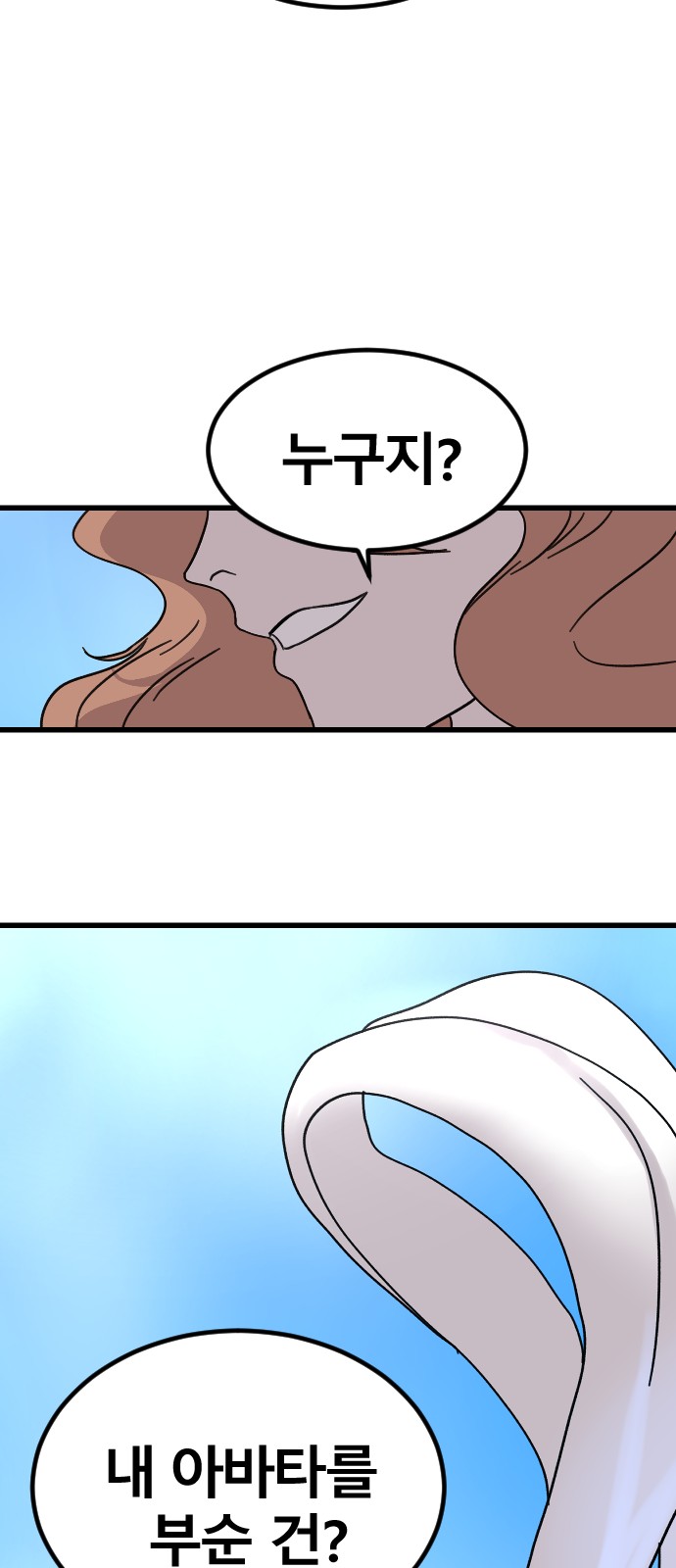 47 페이지