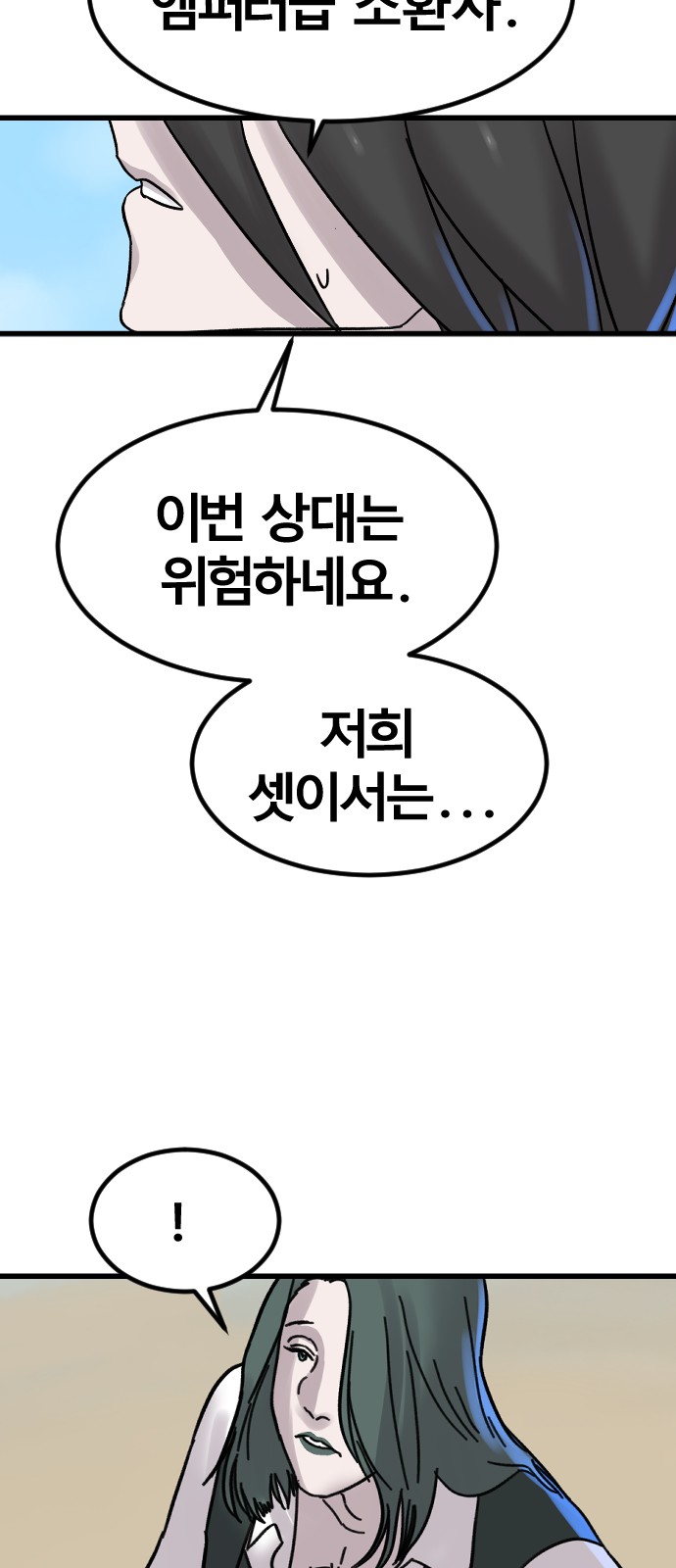 20 페이지