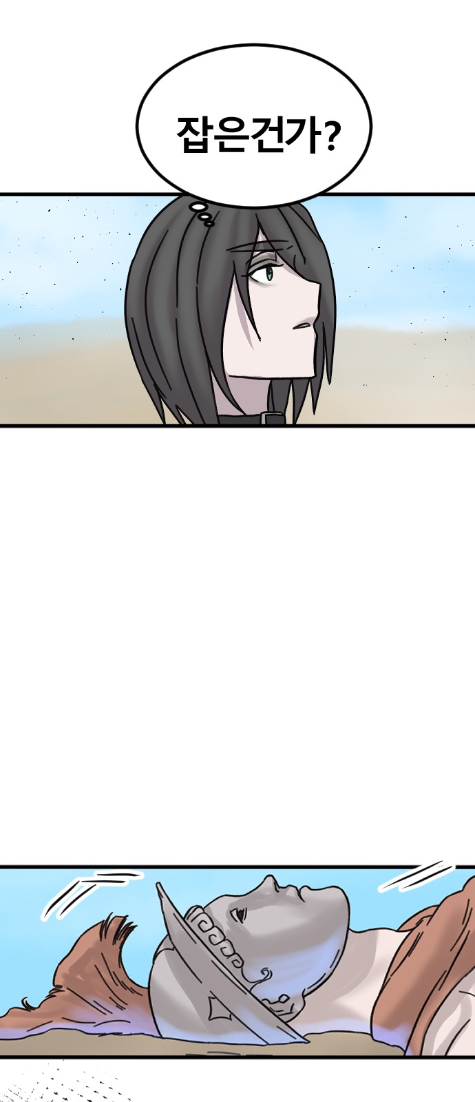 39 페이지