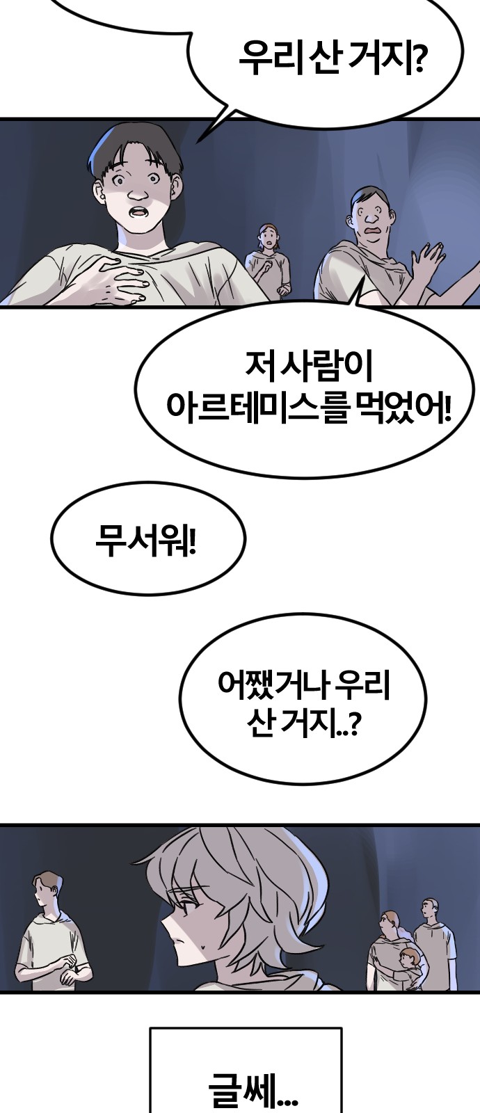 32 페이지