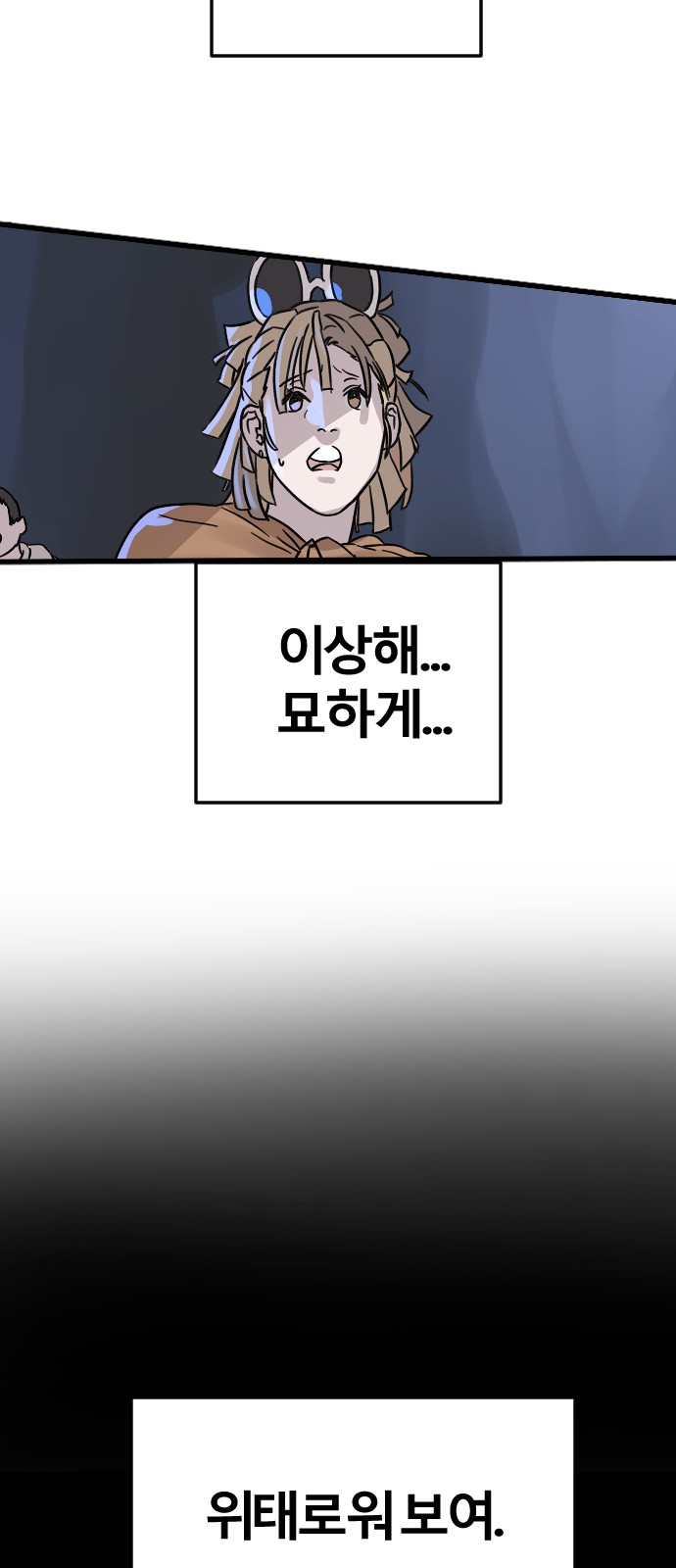33 페이지