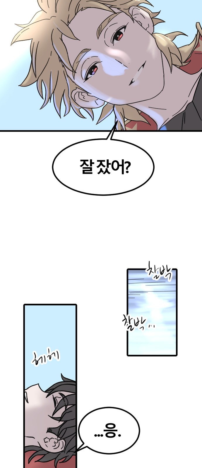 48 페이지