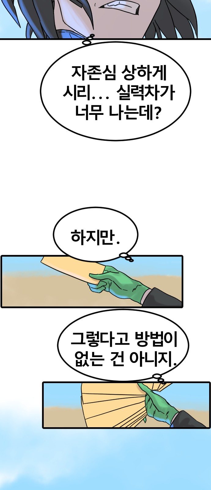 5 페이지