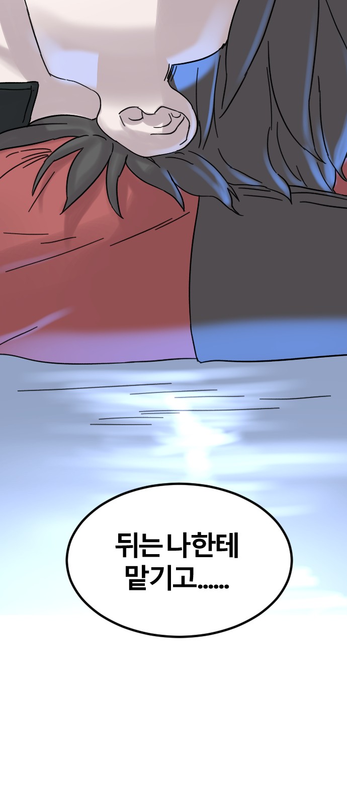 52 페이지