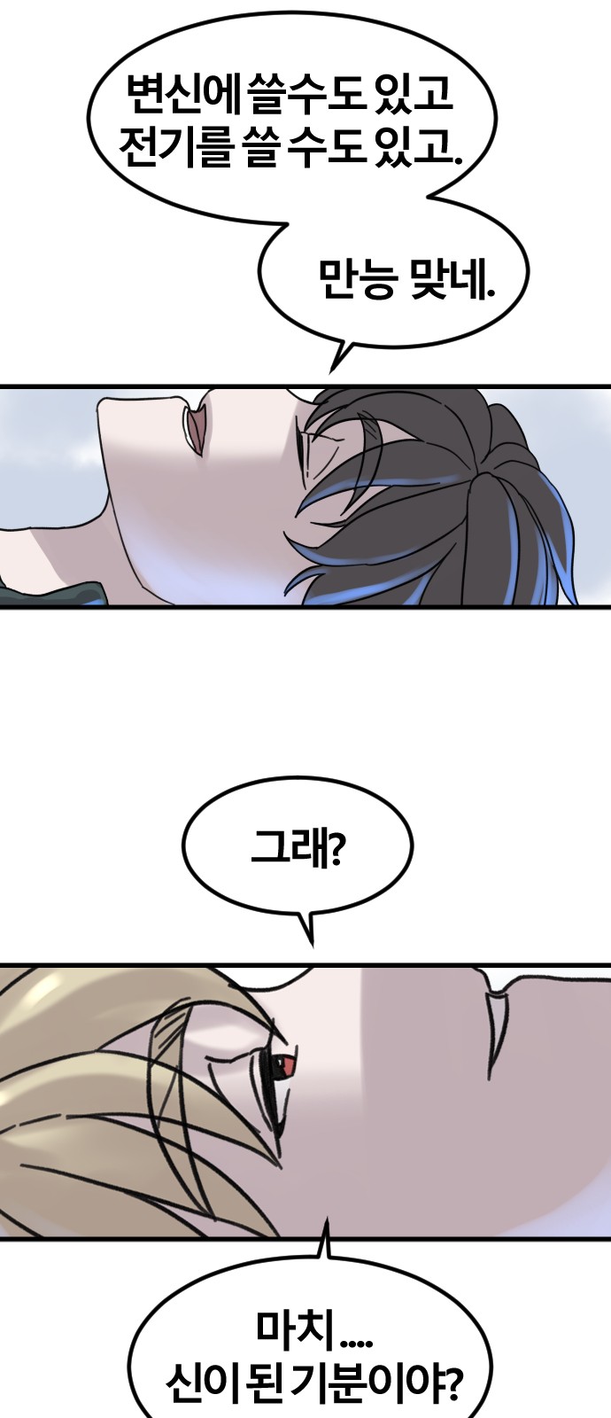 23 페이지