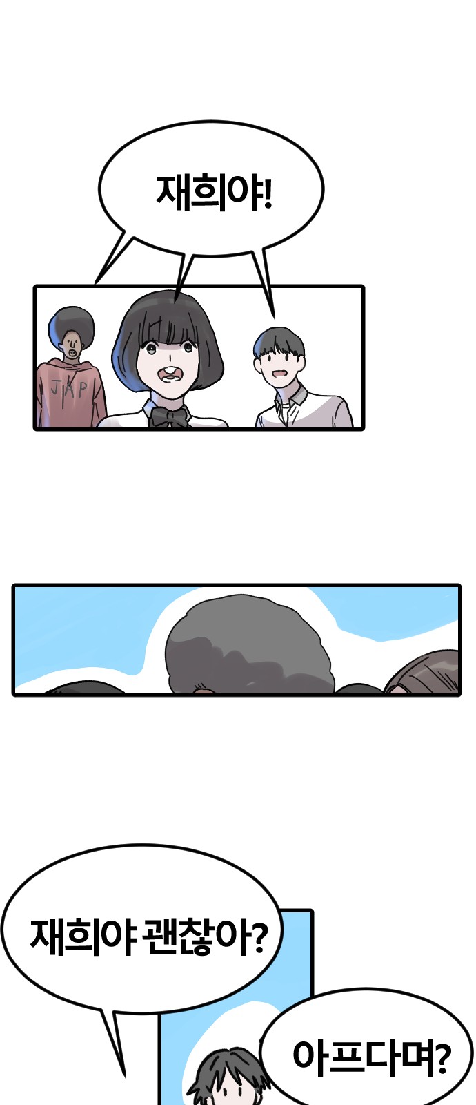 49 페이지