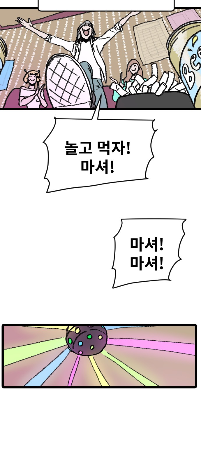 10 페이지