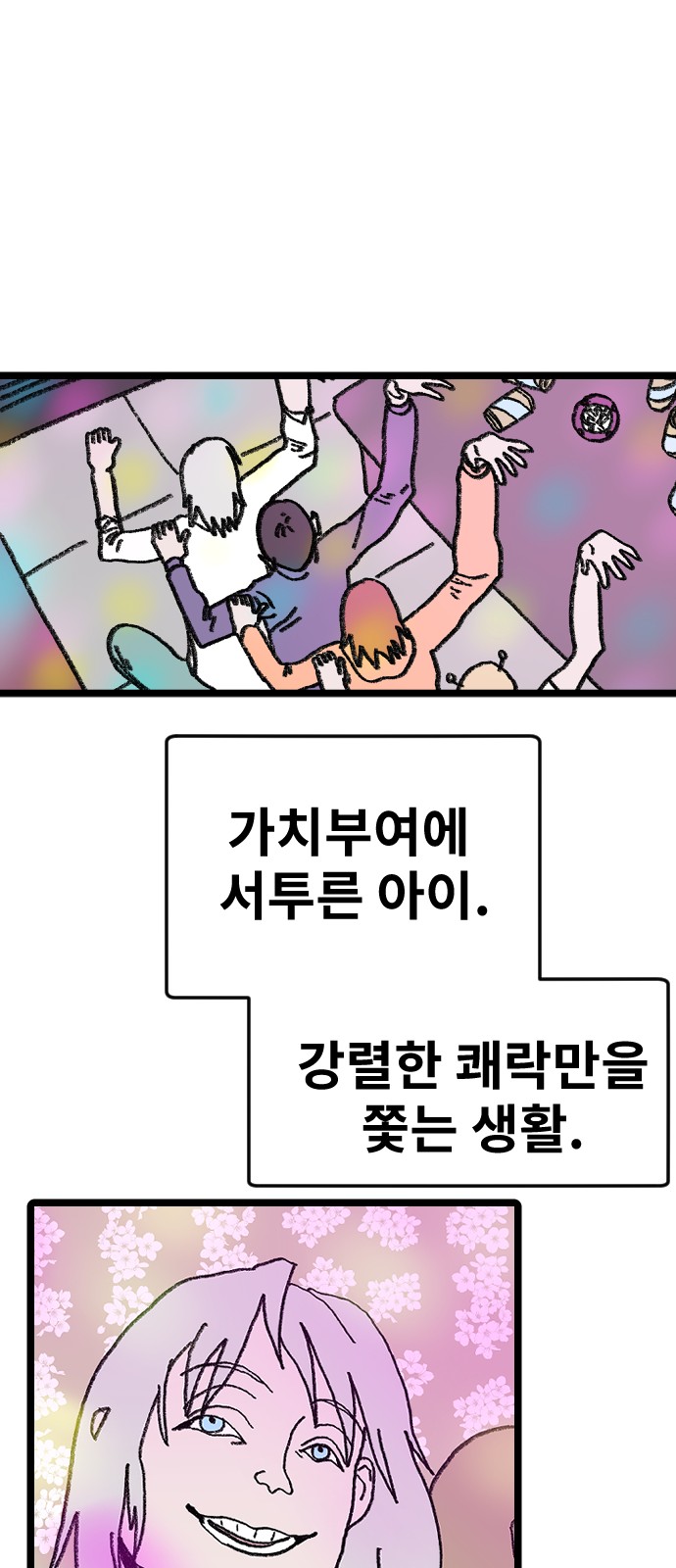 11 페이지