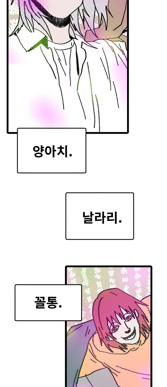 12 페이지