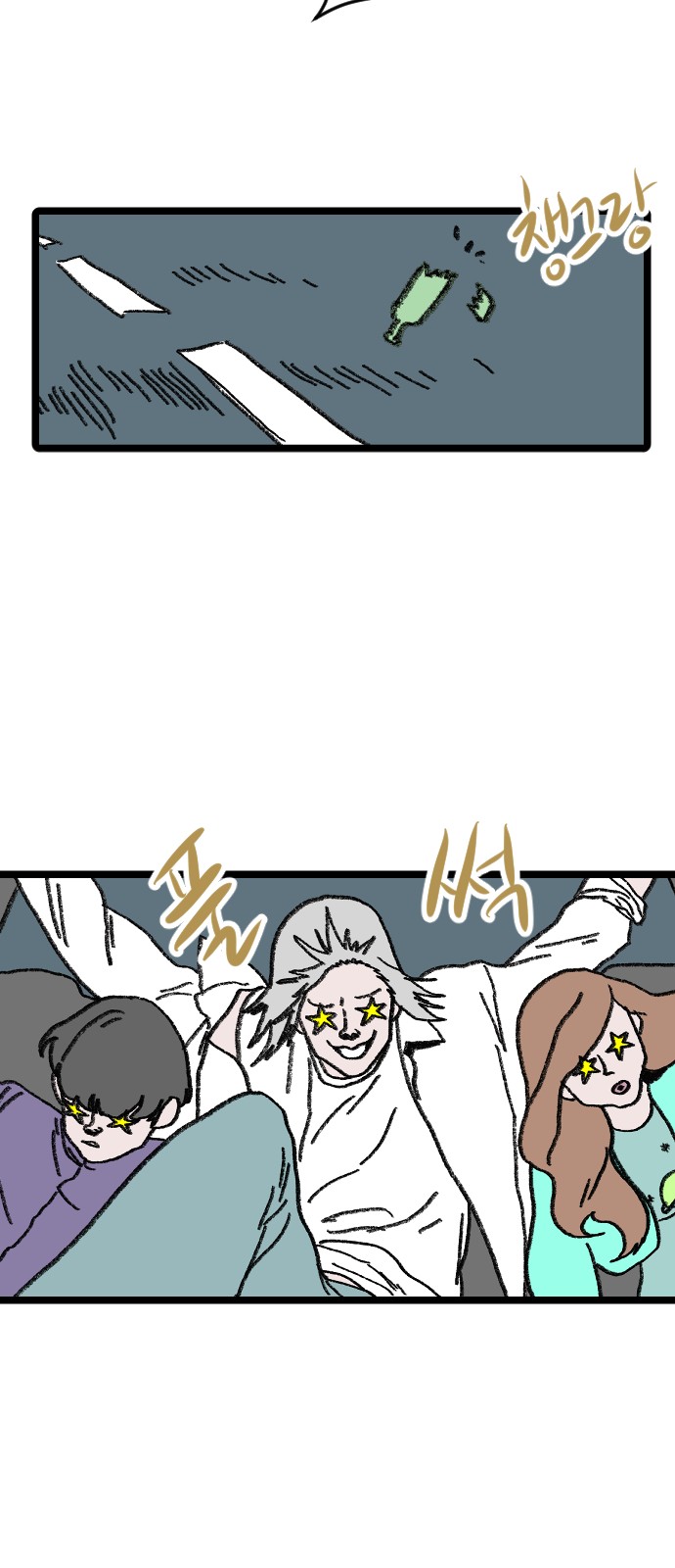 23 페이지