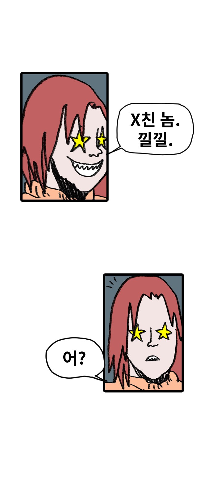 24 페이지