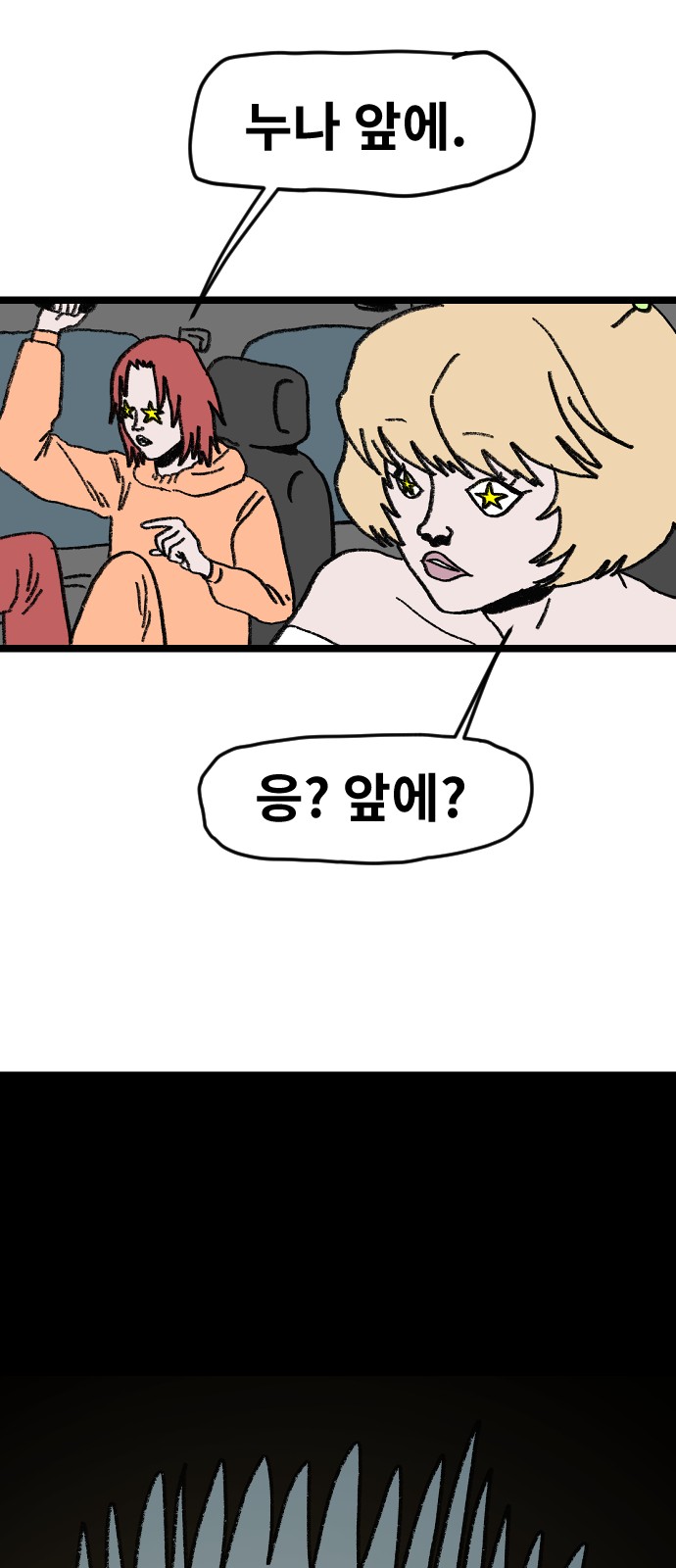 25 페이지