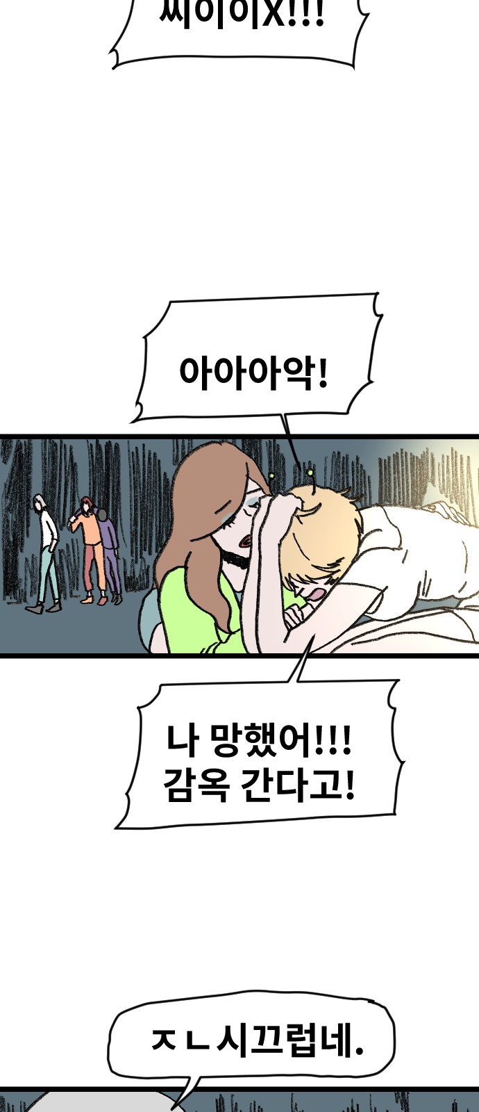 31 페이지