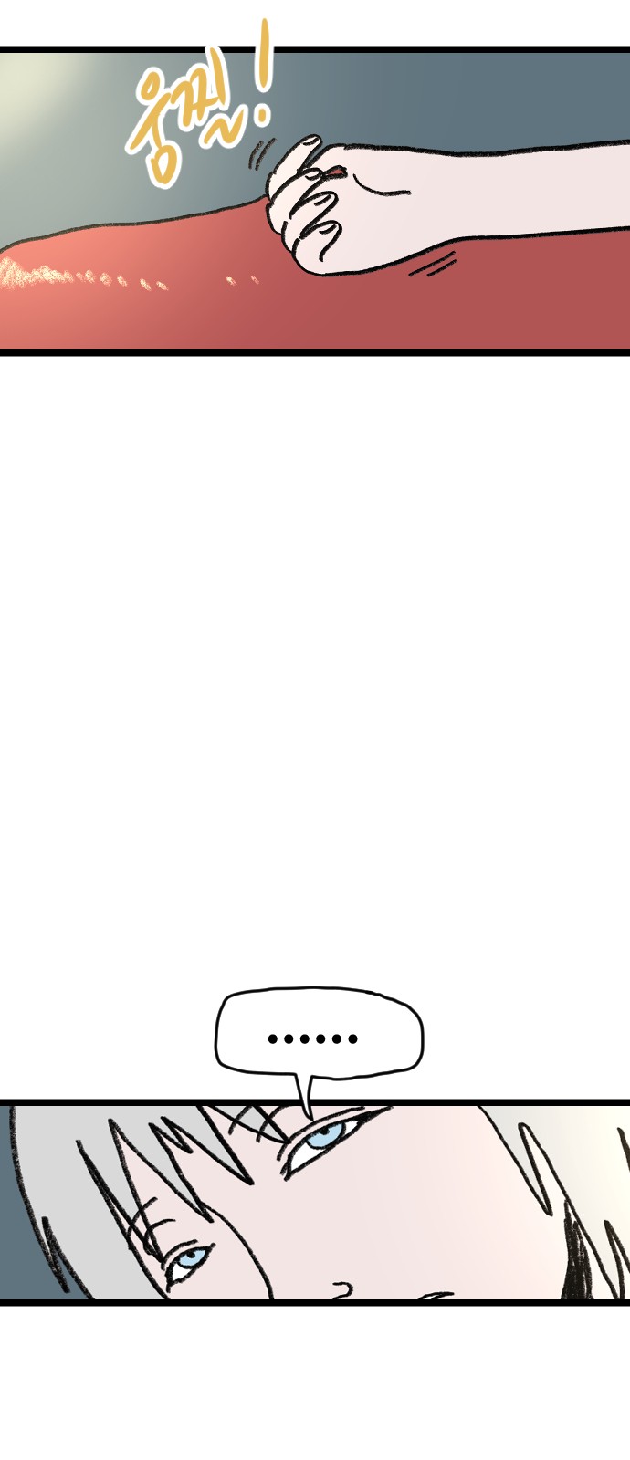 35 페이지