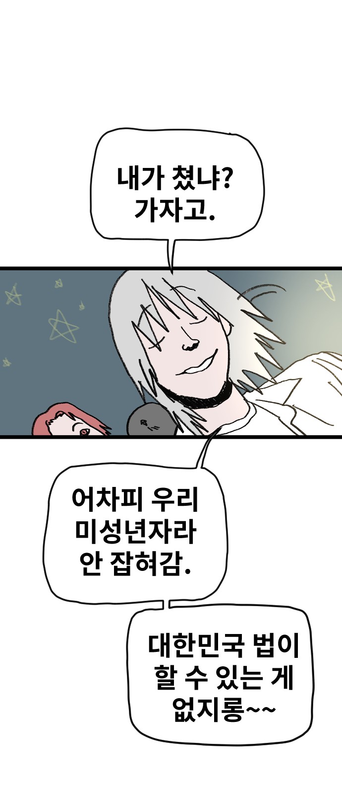 36 페이지