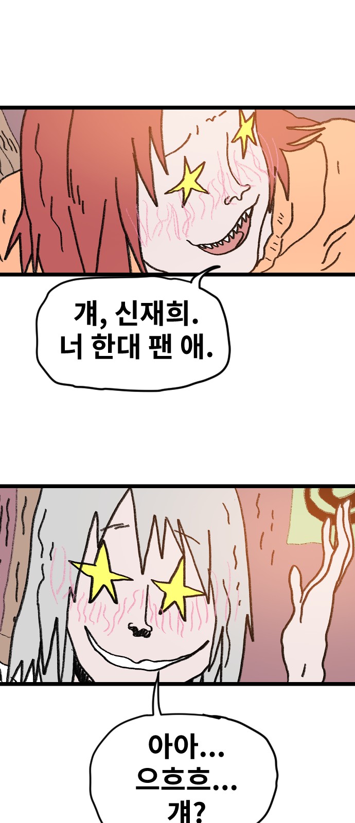 41 페이지