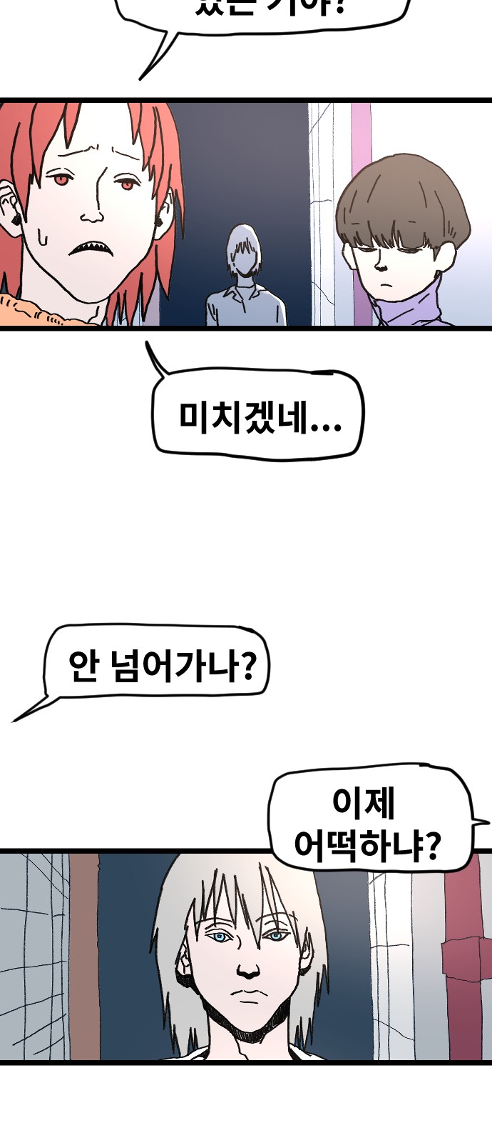 25 페이지