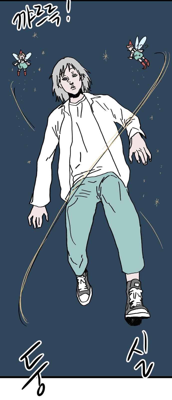 31 페이지