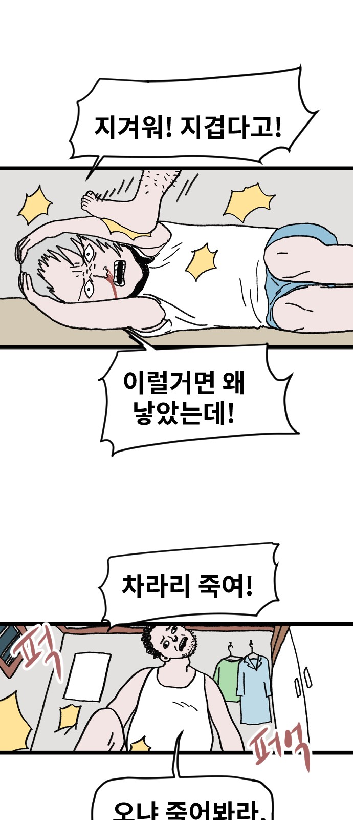 21 페이지