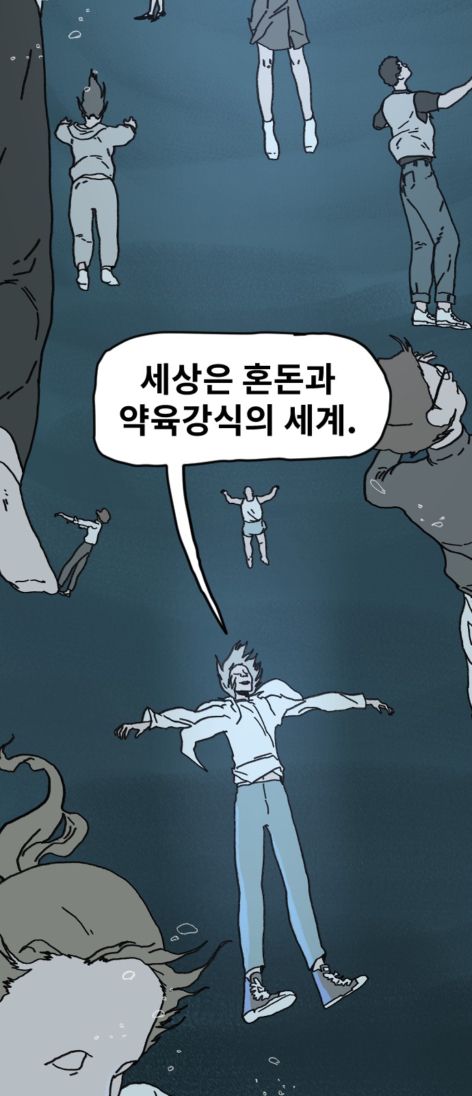 55 페이지