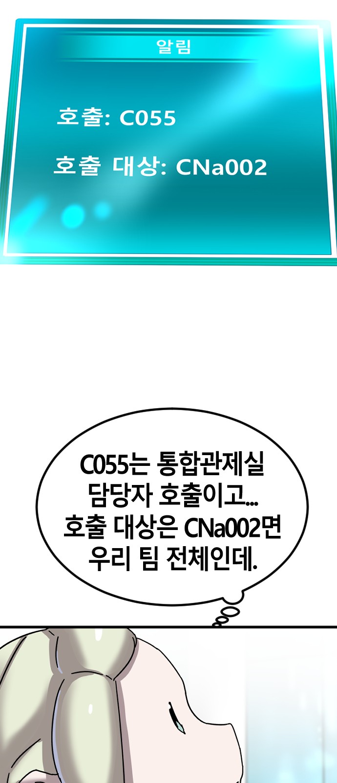 21 페이지