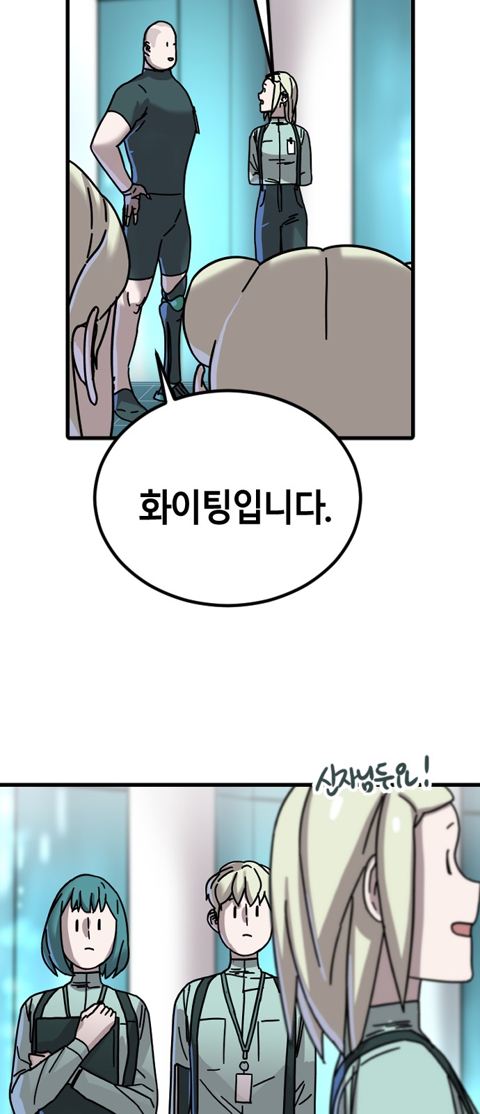 23 페이지