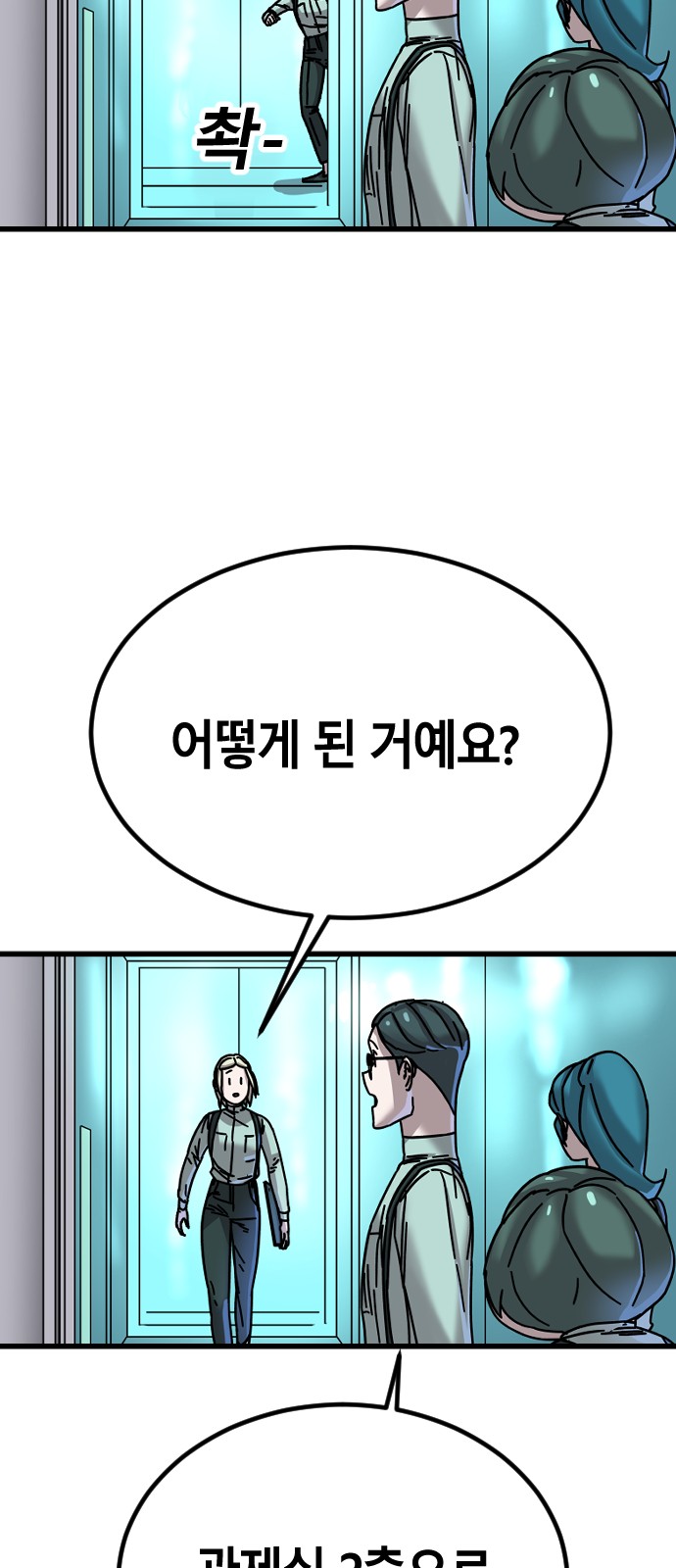 36 페이지