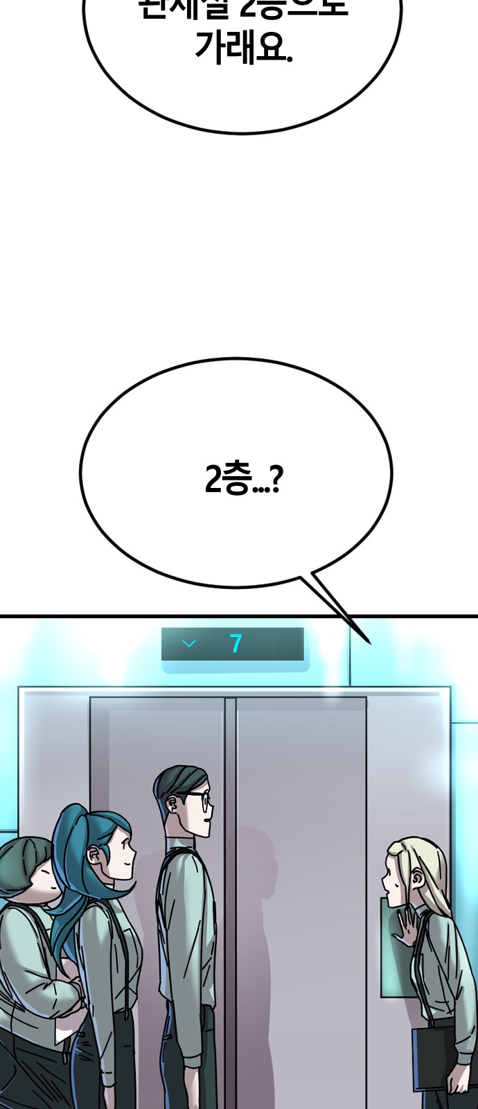 37 페이지
