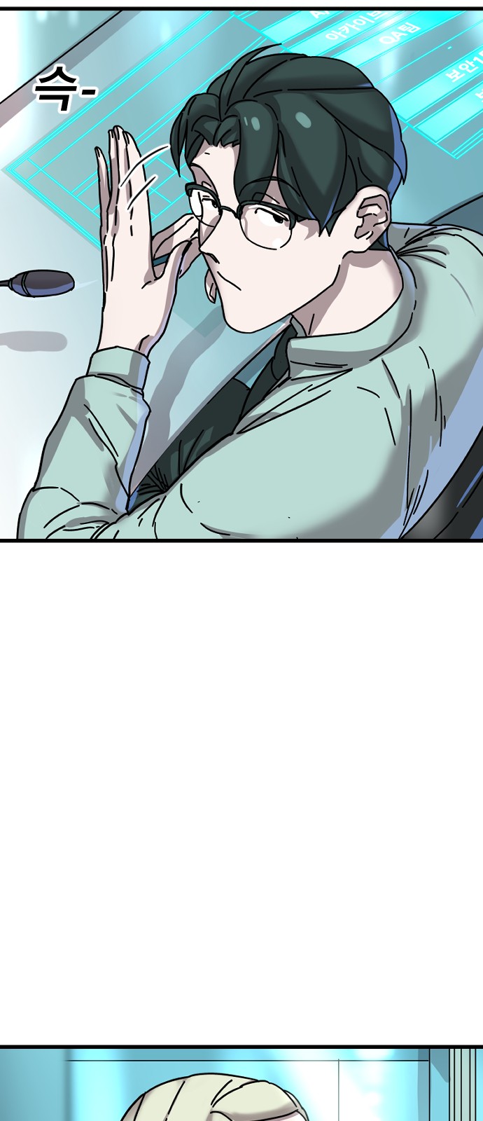 61 페이지