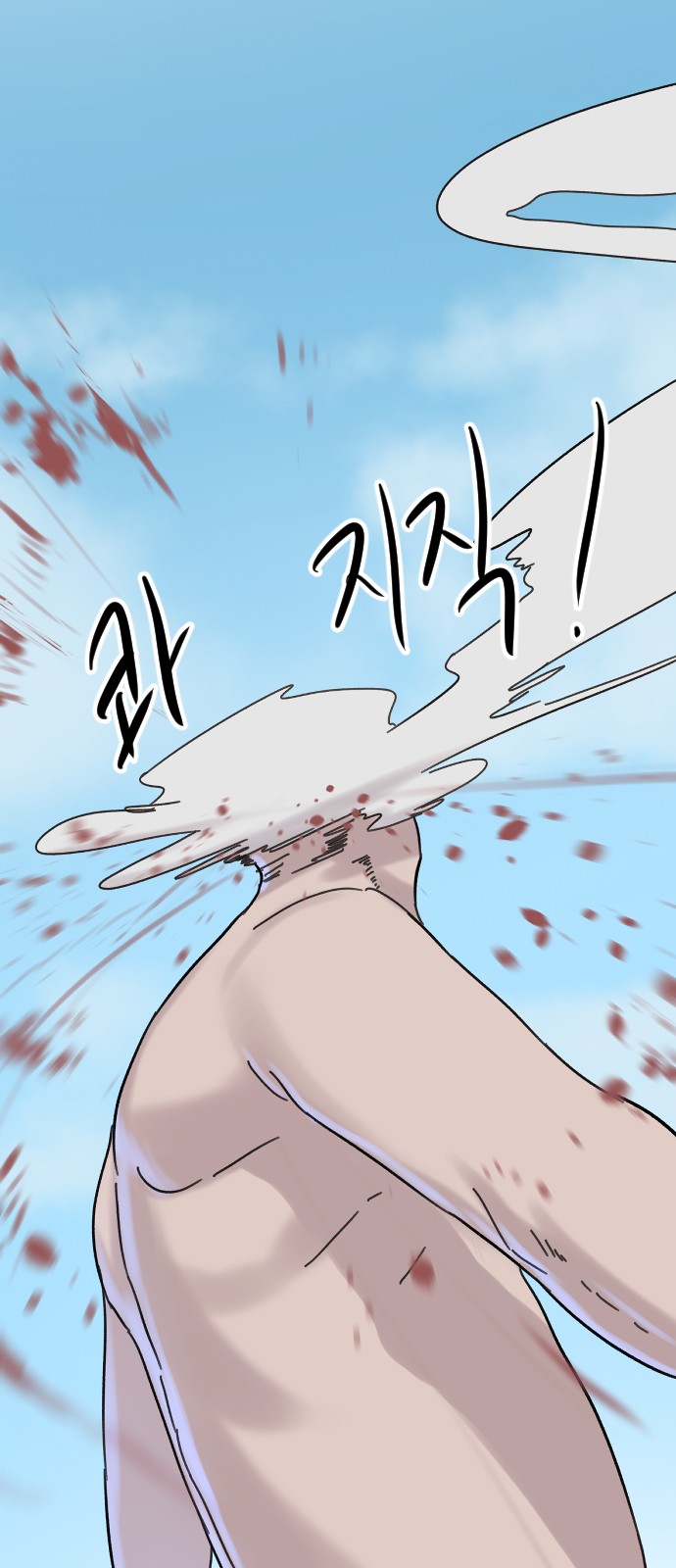 17 페이지
