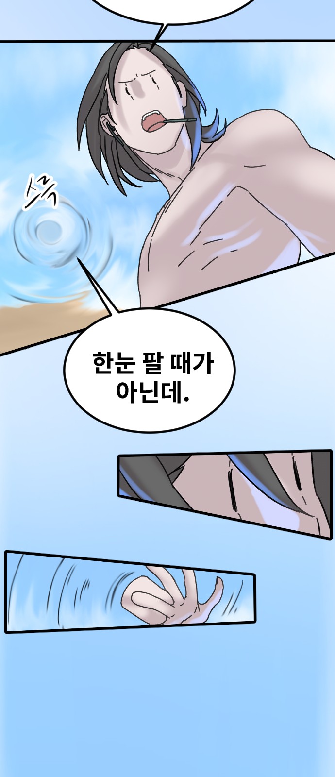 17 페이지