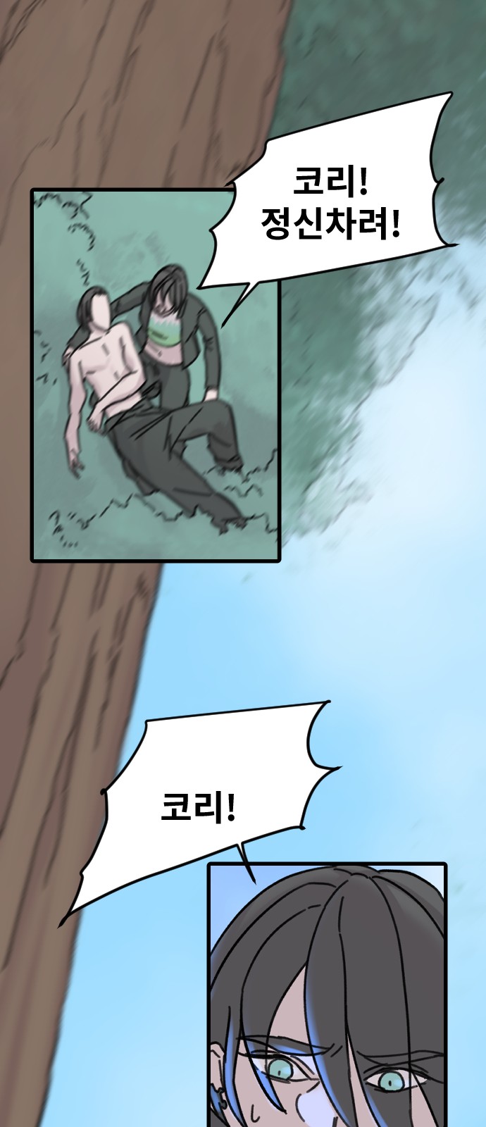 28 페이지