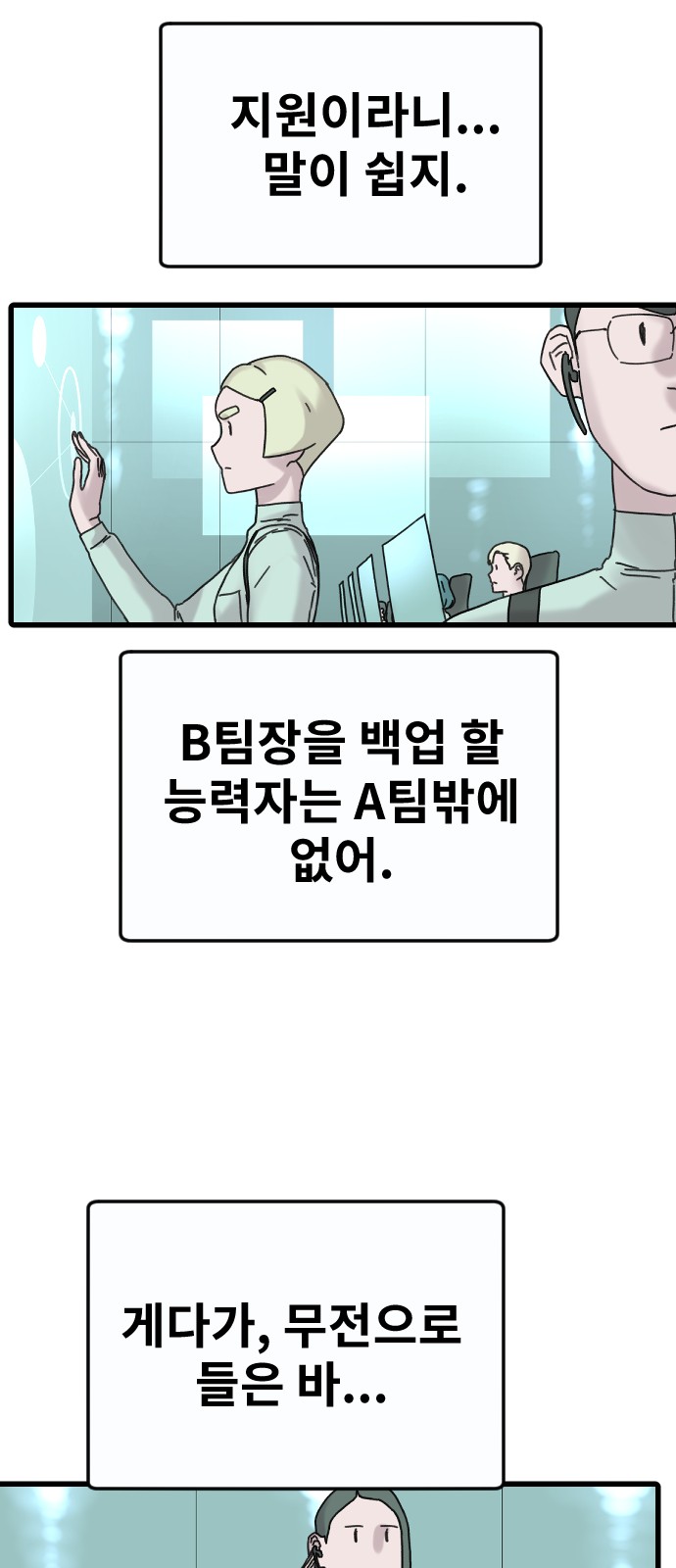 16 페이지