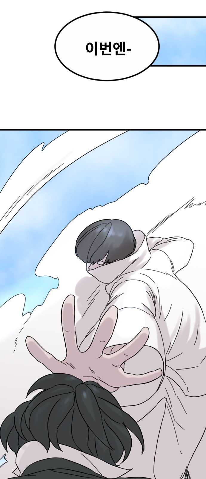 43 페이지