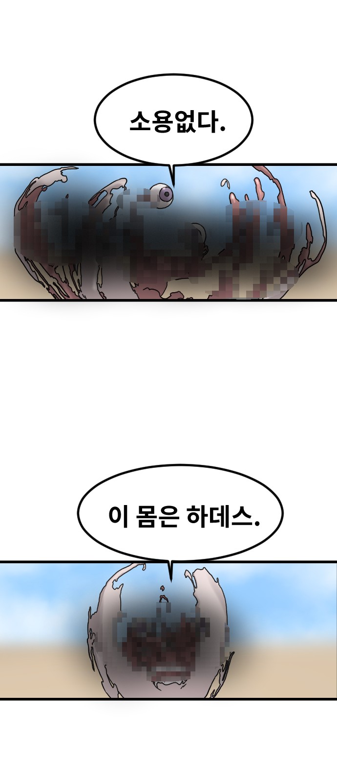 13 페이지
