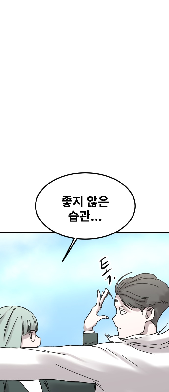 38 페이지
