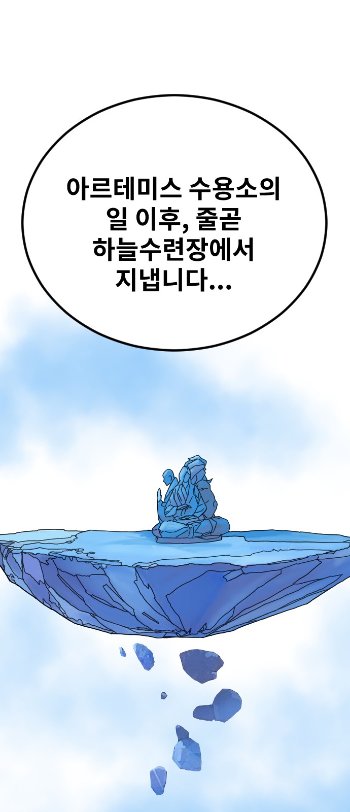 61 페이지