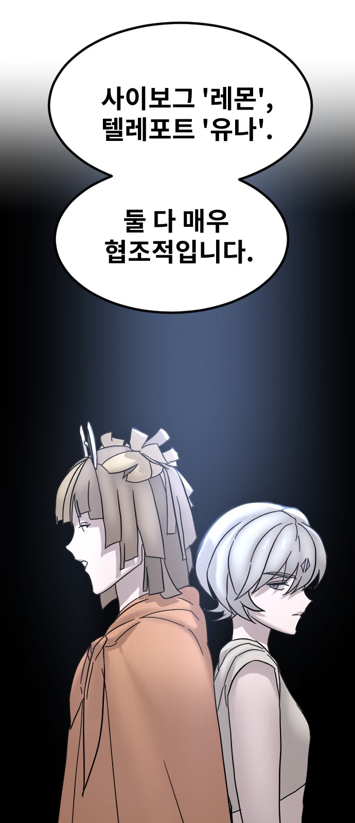 70 페이지