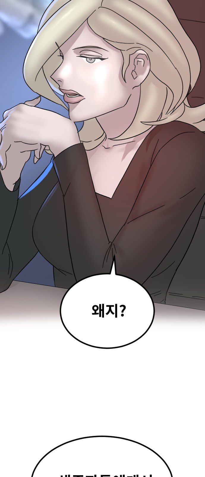 75 페이지