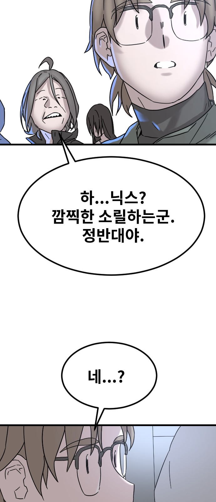 87 페이지