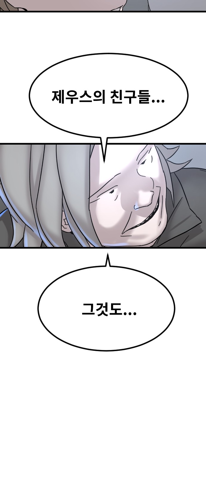 88 페이지