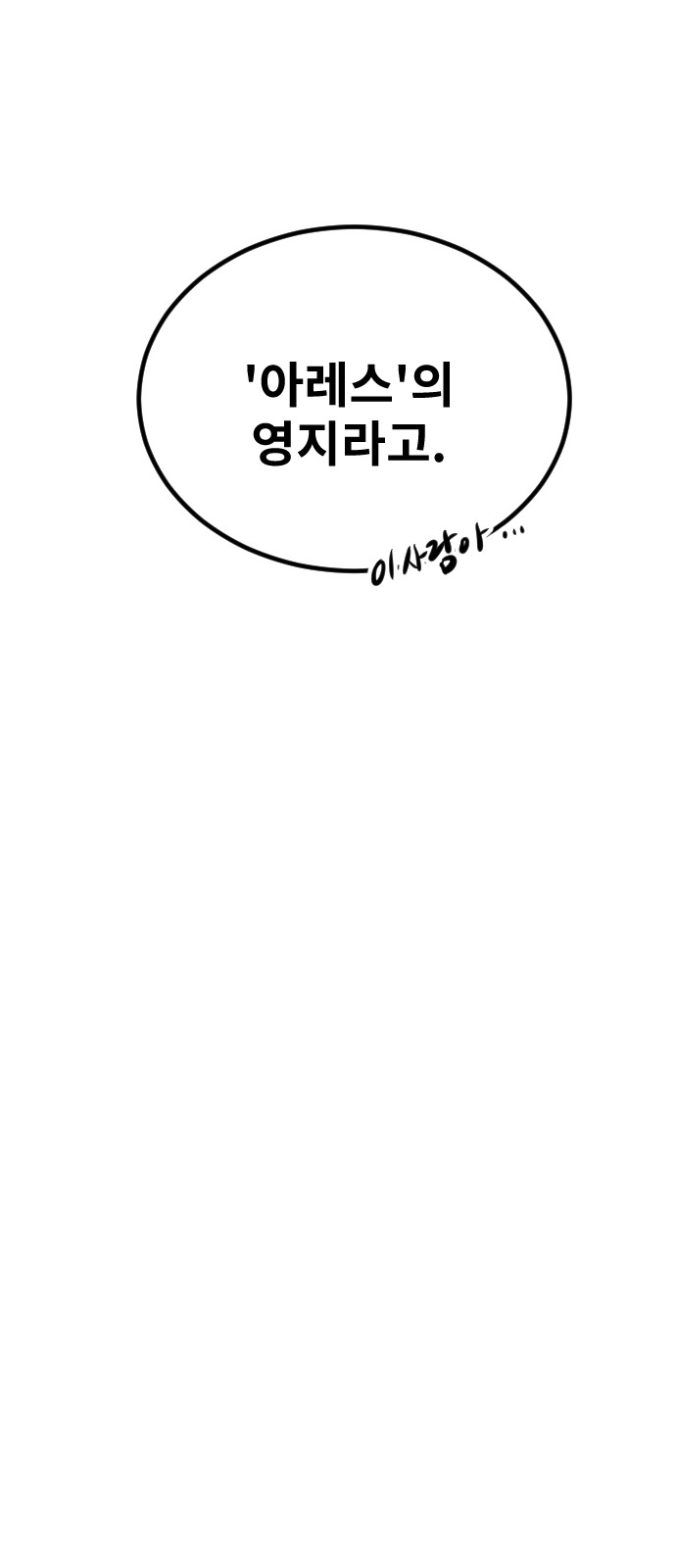 89 페이지