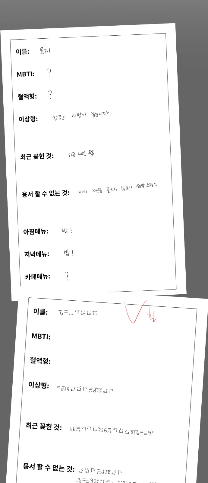 12 페이지