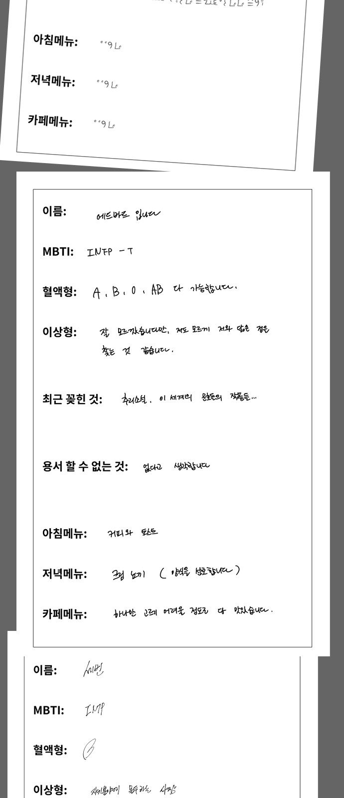13 페이지