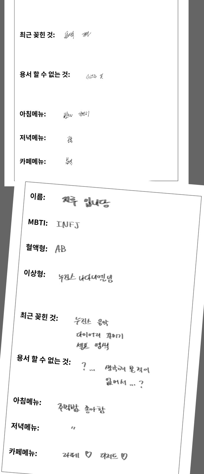 14 페이지