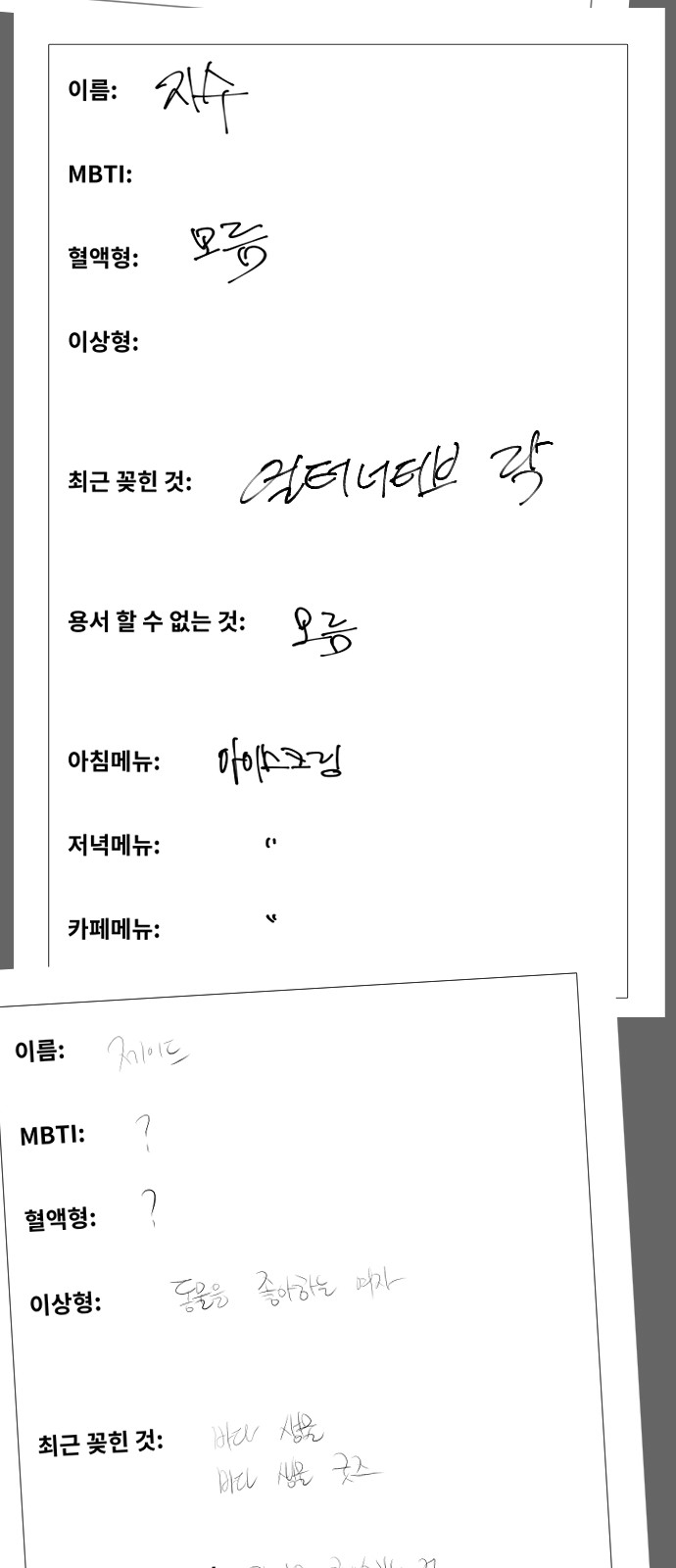 15 페이지